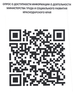 скан